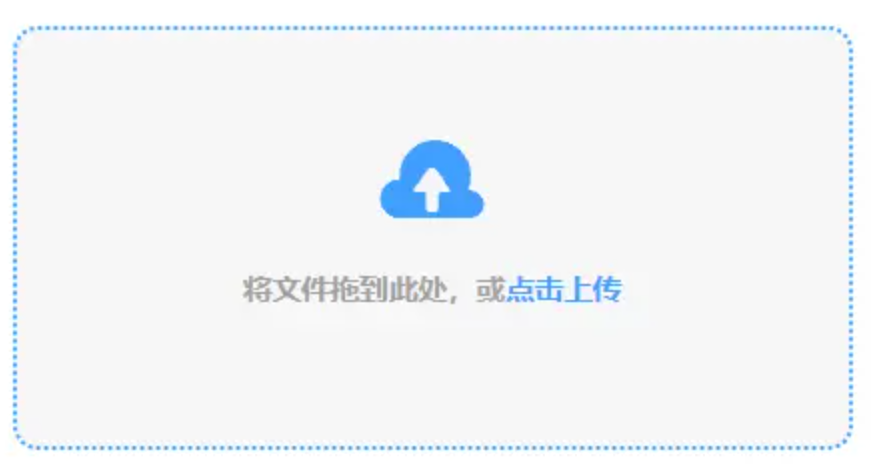 赢咖5总代扶持使用讲解 - 添加文件